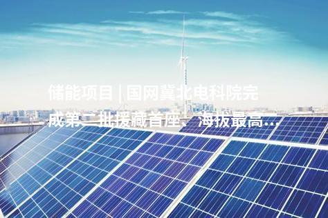 偉明環(huán)保 | 偉明環(huán)保隴南市武都區(qū)生活垃圾焚燒發(fā)電廠正式投運并網