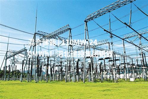 儲(chǔ)能電池 | 30GWh！百億級(jí)高性能鈉離子電池項(xiàng)目落戶廣西