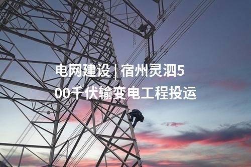 核電項(xiàng)目 | 三澳核電項(xiàng)目2號(hào)機(jī)組FCD+36個(gè)月實(shí)現(xiàn)核島周邊廠房全面封頂