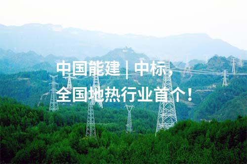 儲能技術 | 4MWh！國內首個液態(tài)空氣儲能電站并網(wǎng)試運行成功