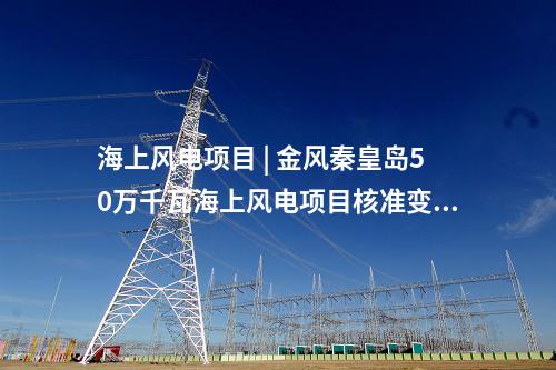 儲(chǔ)能項(xiàng)目 | 615MW/2460MWh！南非電池儲(chǔ)能項(xiàng)目采購(gòu)開(kāi)標(biāo)