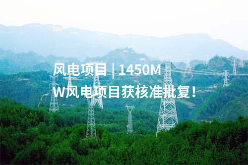 水電站 | 含多個(gè)電力項(xiàng)目！2025年四川省重點(diǎn)項(xiàng)目名單印發(fā)
