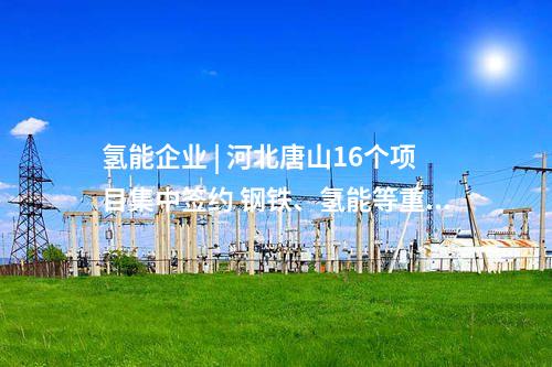 污水排放 | 84米超深地墻！上海污水處理“地下長城”圓滿收官