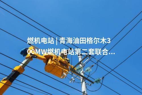 水質(zhì)凈化廠 | 太訸集團(tuán)首個(gè)水務(wù)光伏項(xiàng)目正式開工建設(shè)！