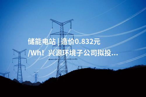 華龍一號 | 中廣核4臺新核電機組獲國家核準