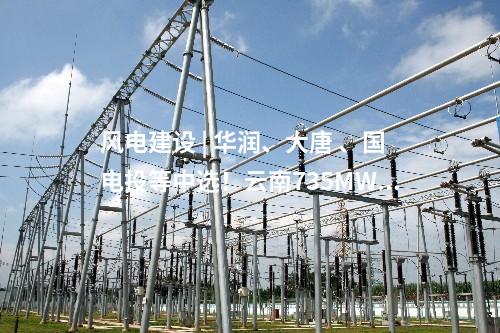 水電項目 | 重慶雙江航電樞紐水電站全部機組投產(chǎn)發(fā)電