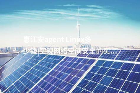 <a href=http://www.bcculture.com.cn/info/18.html target=_blank class=infotextkey>惠江安探針軟件</a>|實(shí)現(xiàn)對登錄、配置、狀態(tài)、告警信息的采集。