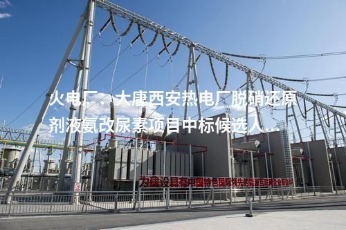 固體廢棄物：北京市朝陽循環(huán)經(jīng)濟(jì)產(chǎn)業(yè)園順利通過“國家循環(huán)經(jīng)濟(jì)教育示范基地”驗(yàn)收