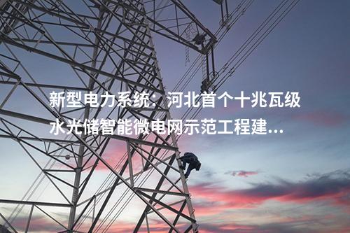 火電建設(shè)：一周核準、中標、開工火電項目匯總(2024.4.7-4.12)—北極星火力發(fā)電網(wǎng)
