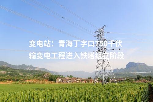 海上風(fēng)電項(xiàng)目：擬安裝22臺(tái)14MW海上風(fēng)機(jī)！遠(yuǎn)景能源中標(biāo)