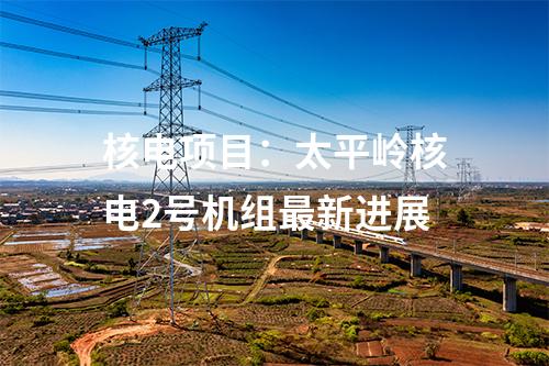 電化學(xué)儲(chǔ)能：2024年一季度新疆新型儲(chǔ)能平均等效充放電次數(shù)141次